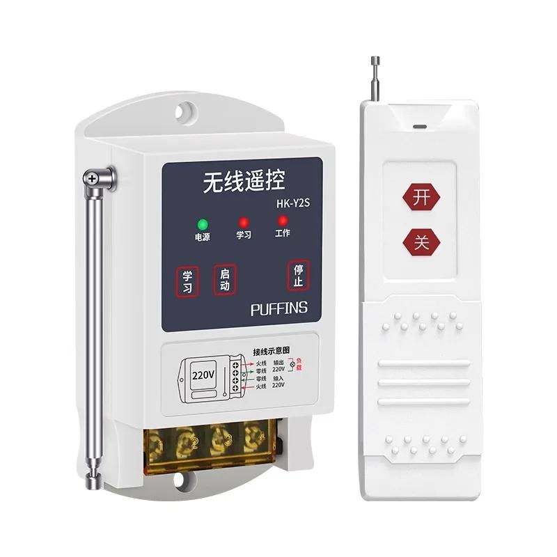 315MHz wireless remote control switch 220V 380V long-distance receiver suitable for water pumps, street lights, household applia