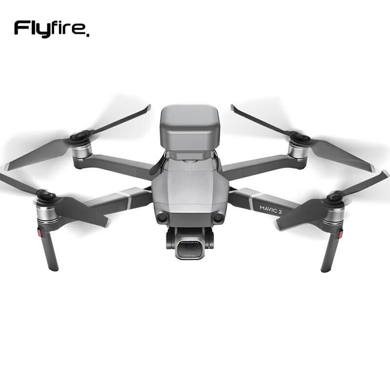 FLYFIRE Manti 3 Plus Drone Parachute