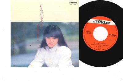 7-дюймовая пластинка ХИРОМИ ИВАСАКИ - Renge sou no Koi / Kanashimi no Hot SV7167 VICTOR 1981 Япония Японская поп/рок Б/У