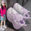 Children's Shoes Boys and Girls Running Shoes Casual Fashion Breathable Sports Shoes
