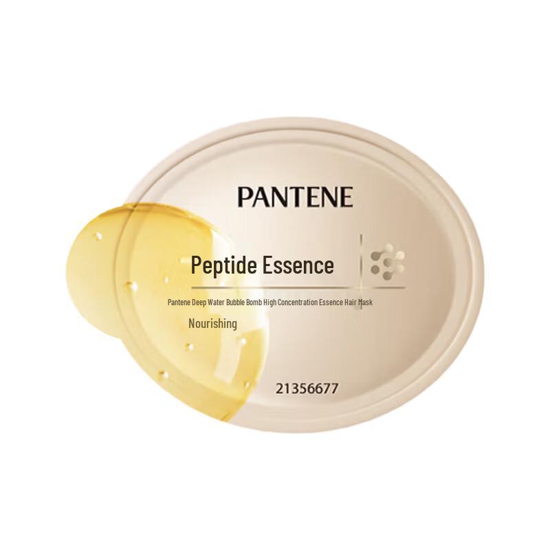 Pantene Глубоко Увлажняющая Питательная Маска для Волос