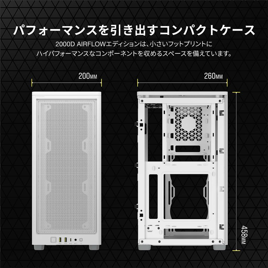 Корпус для ПК Corsair 2000D AIRFLOW ITX Tower Mini Tower белый CC-9011245-WW
