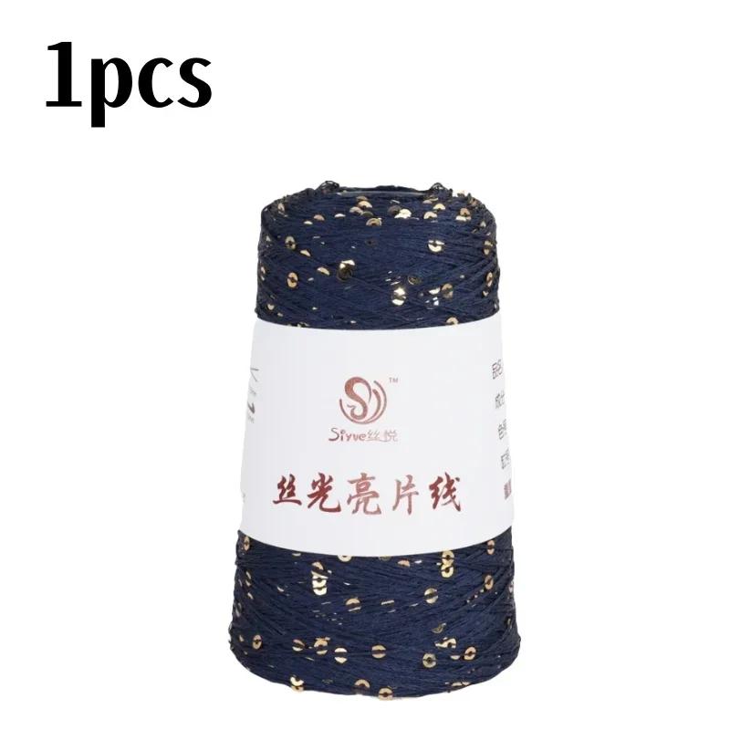 150 цветов 700 м 100 г специальная пряжа с пайетками DIY аксессуары для одежды Тряпичная кукла Пряжа для вязания