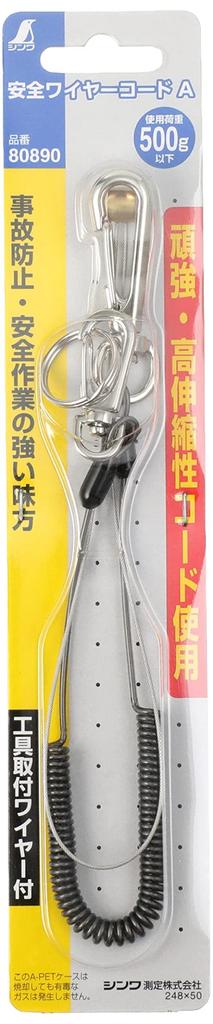 Shinwa Sokutei Safety Wire Cord A 10 Pieces 50206