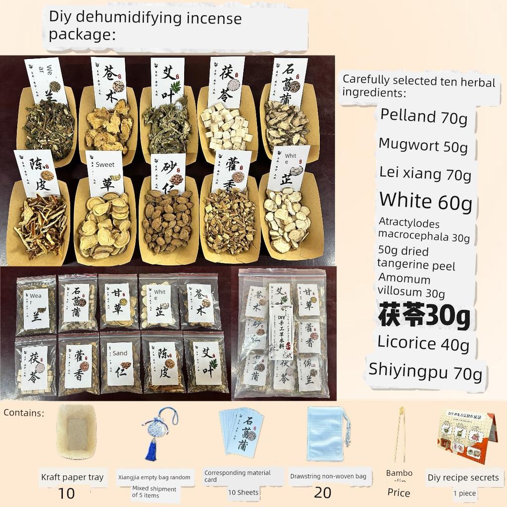 Dragon Boat Festival DIY Growth Kits for Children and Teenagers: Handmade Sachets, Fragrances, and Aromatherapy Materials