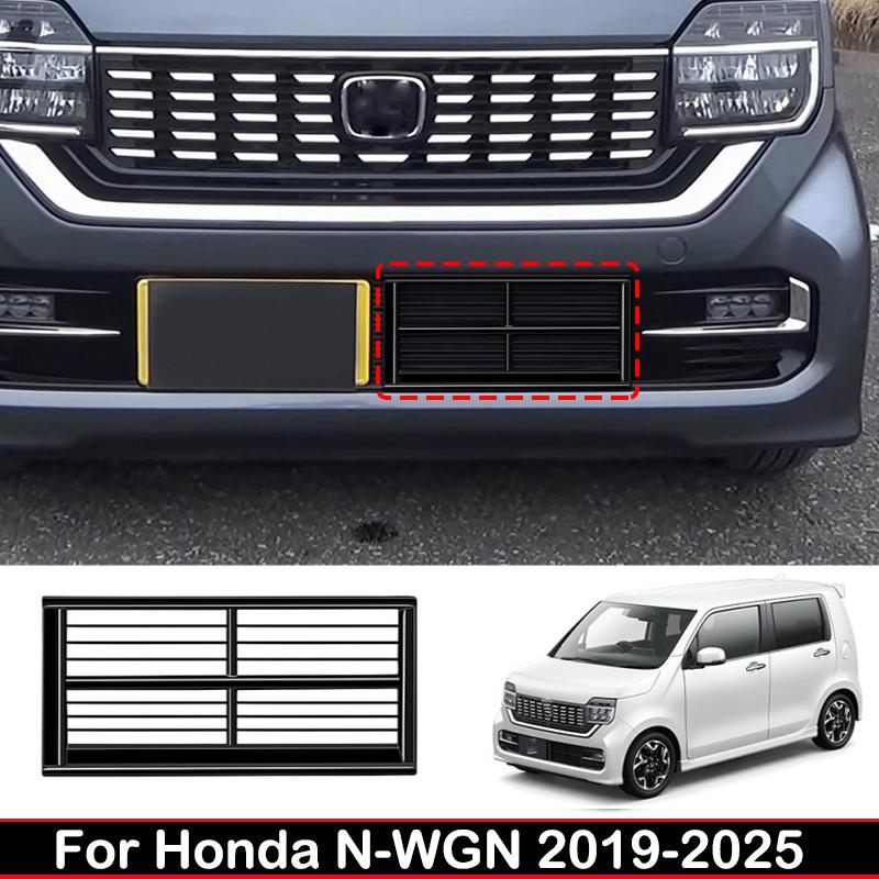 Для Honda N-WGN -2025 Автомобильная передняя центральная решетка Защитная сетка от насекомых и мусора Защитная крышка радиатора