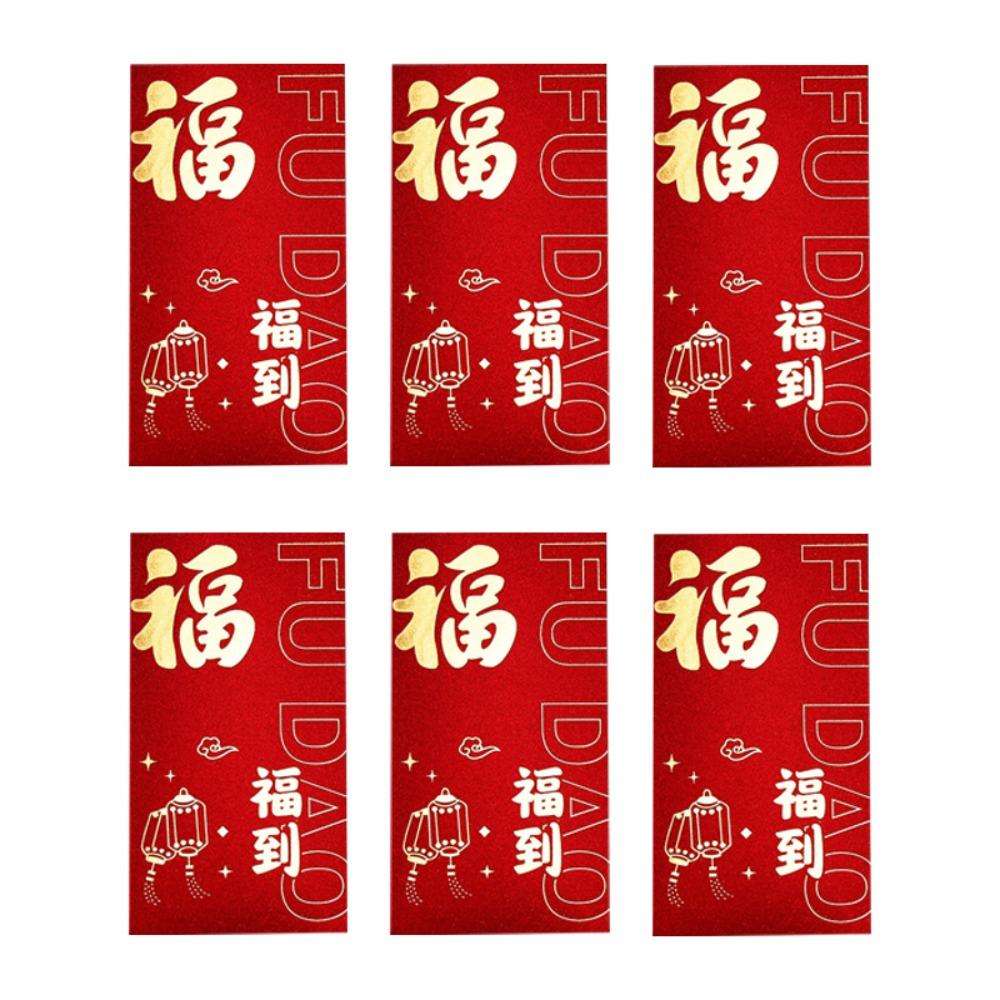 6 шт. Красный карманный новогодний красный конверт винтажные денежный карманный конверт на удачу китайский новый год