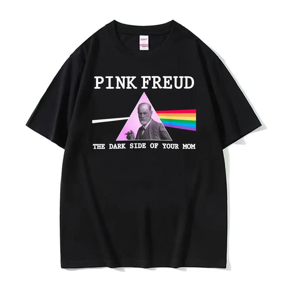 Funny Pink Freud The Dark Side of Your Mom Parody T Shirt Men Women Fashion Retro Short Sleeve Tshirts Oversized Cotton Tshirt