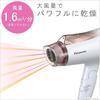 Panasonic Hair Dryer Ionity Quick Drying Large Air Volume Pink Gold Tone EH-NE4E-PN