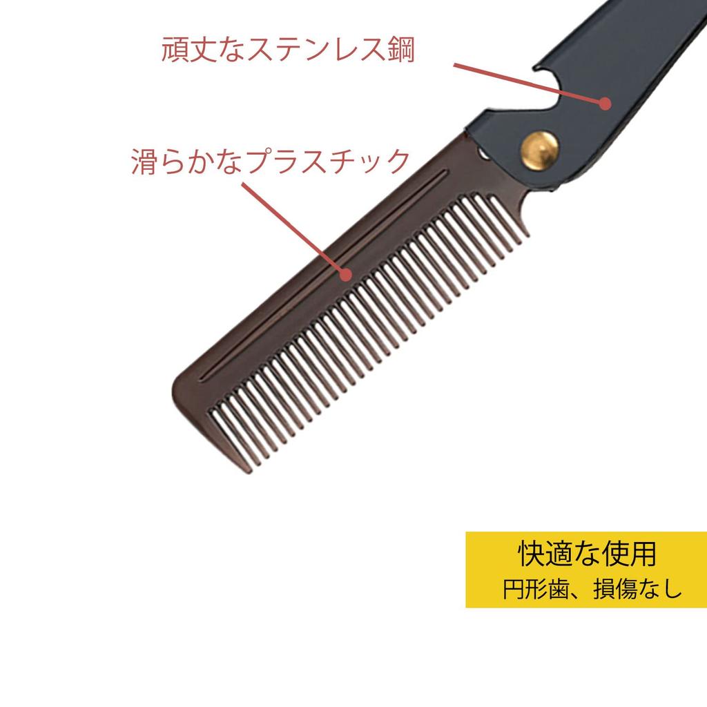 Stainless Steel Folding Comb for Men and Pocket Black Women, Comb,