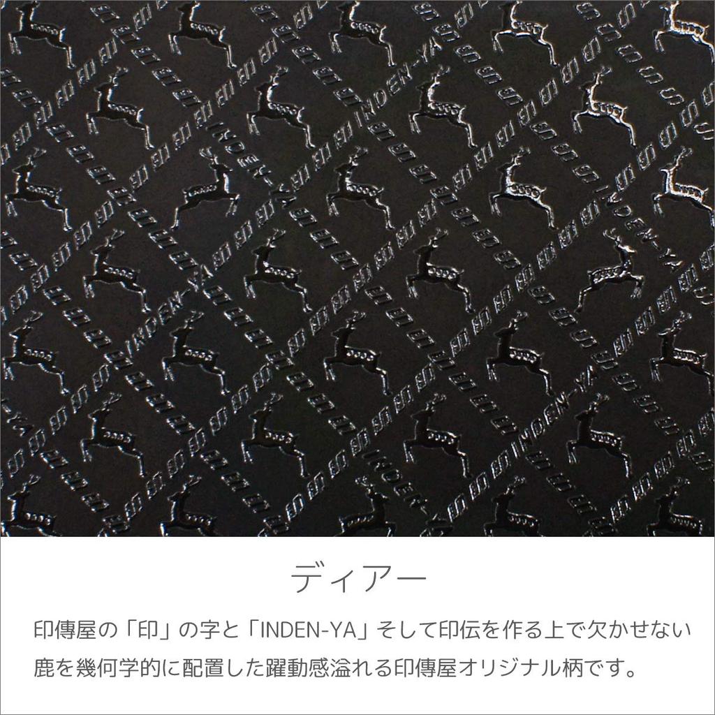Inden Bifold Bill Compartment No Coin Black Background X Black Deer Pattern [Indenya] Wallet, I, Purse, Deerskin, Lacquer, 2005-01-165