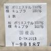 Aquascutum Japan 90-е Винтажный Приталенный Пиджак на 2 пуговицах R46 Мужской S Светло-бежевый(ИСПОЛЬЗОВАЛ)