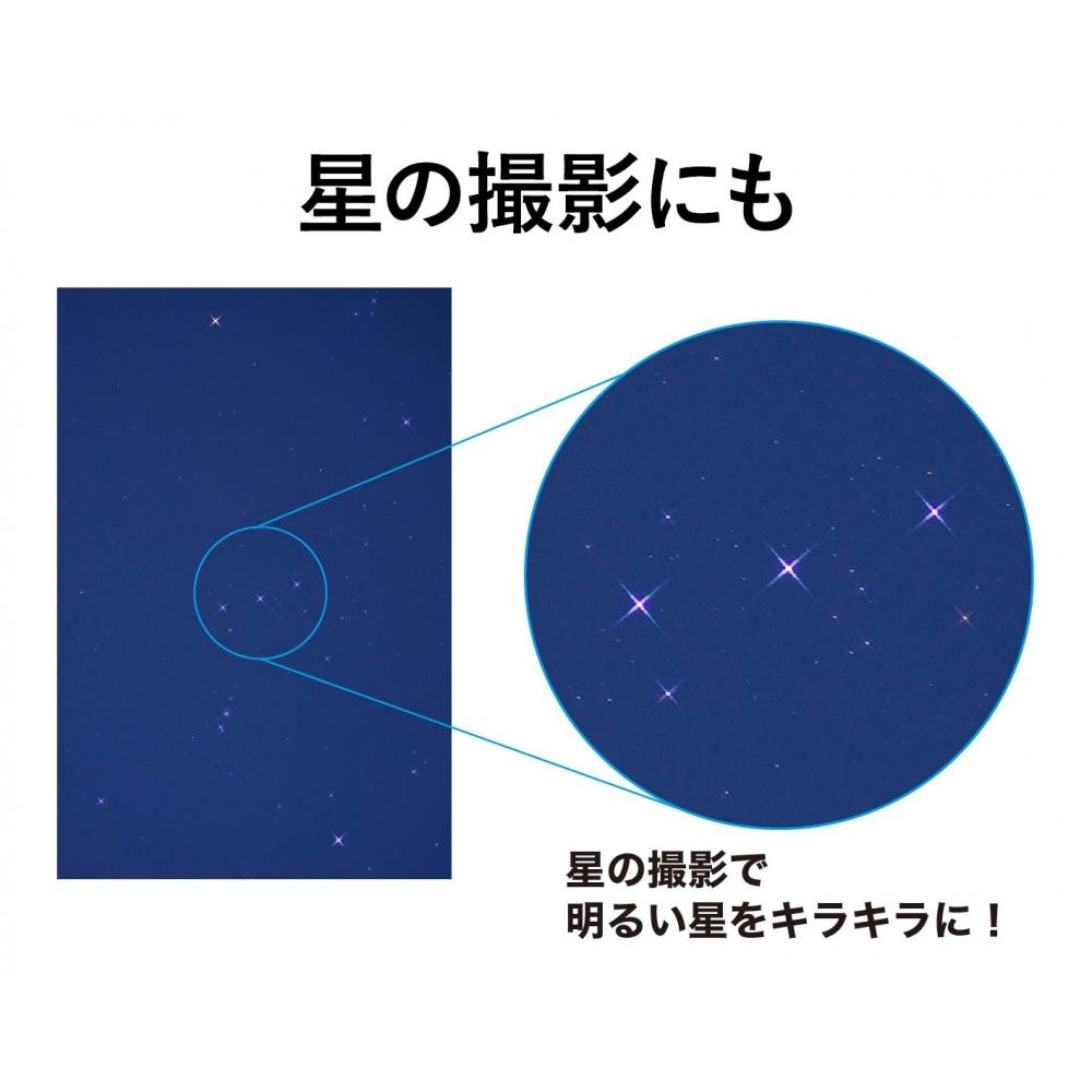 KENKO Cross Filter PRO1D R-Twinkle Star (W) 82mm for Cross Effect 828212