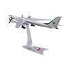 1/200 Tupolev TU-95 Strategic Bomber Aircraft Model Airplane Multifunctional Tabletop