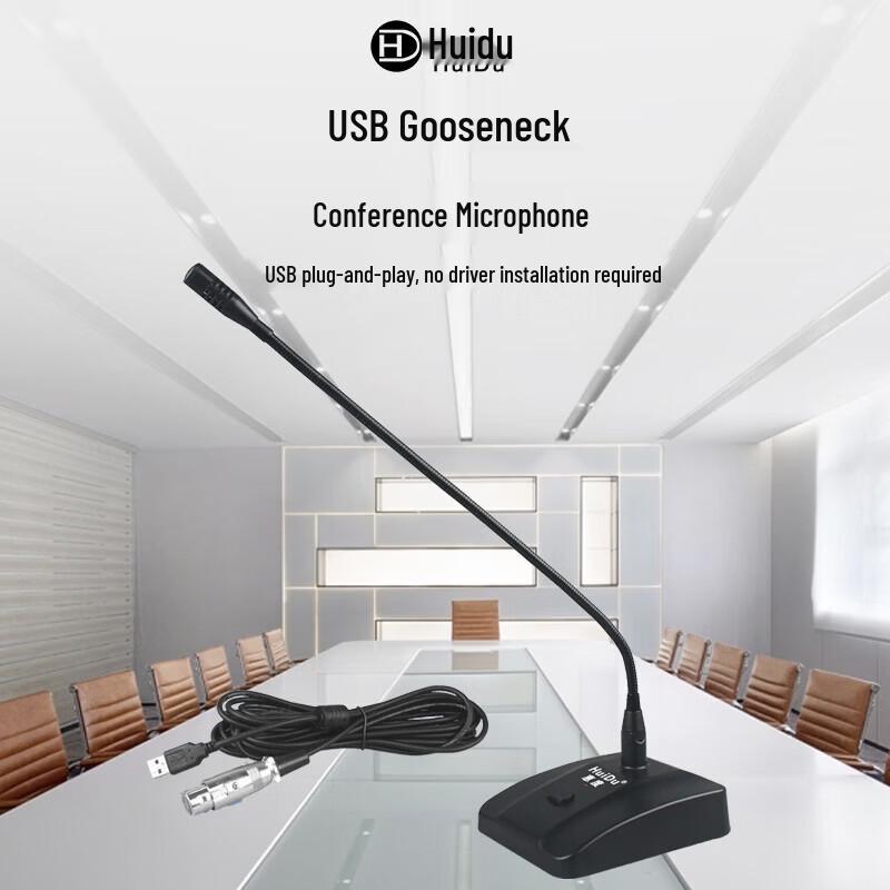 HuiDu USB Wired Desktop Microphone - USB-9103 (CN version)