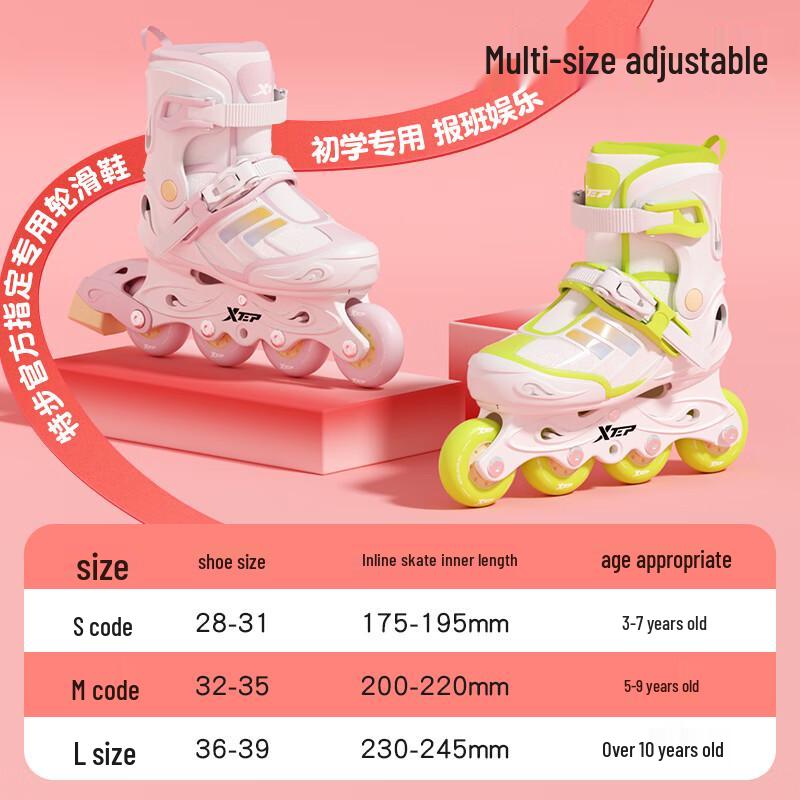 Xtep Детские роликовые коньки со встроенной рамой