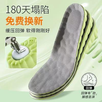 Стельки Soft Cloud удобные, дышащие, впитывают пот, не вызывают усталости, предотвращают боль в ногах, поглощают удары во время занятий спортом, подходят для военных тренировок.