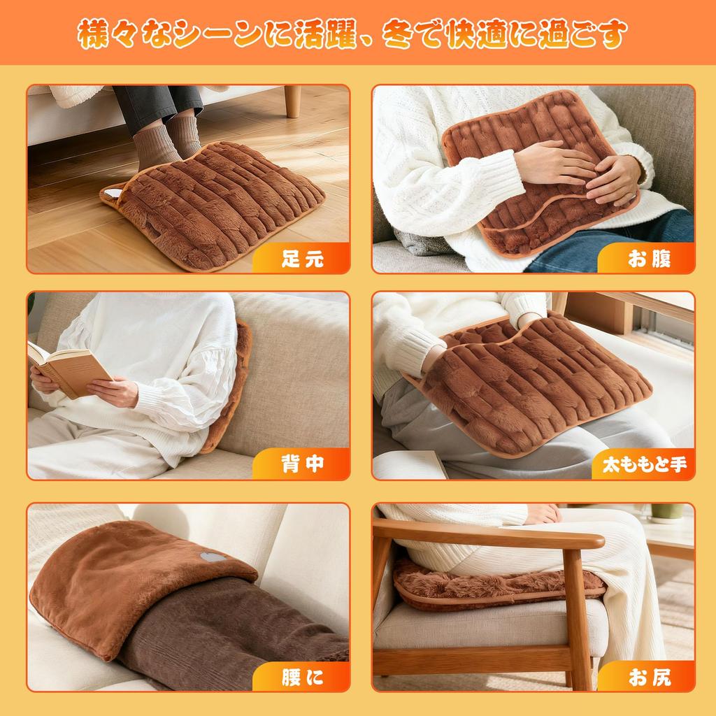 Haikawi Electric Foot Warmer for Electric Foot Fast Soft Odor Overheat Easy Foot 6 Temperature 5 Timer Hot Feet Cold 42cm X 42cm [New 2025] Warmer,