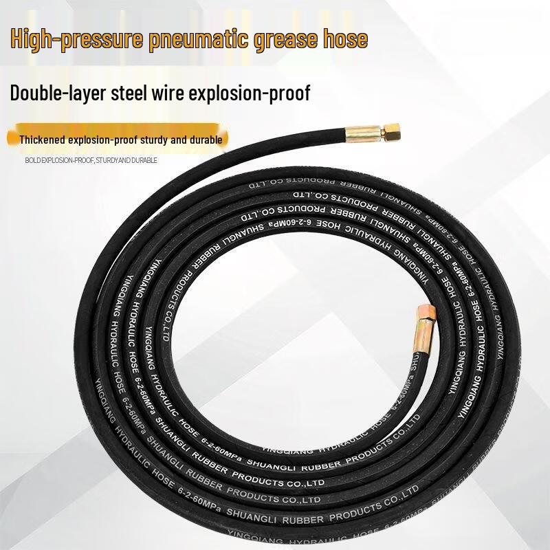 Пневматический пистолет для смазки Pujiya, шланг
