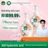 Dettol Пенка для мытья рук