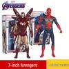 Zhongdong Marvel Avengers War Machine & Spider-Man Multi-Joint Action Figure