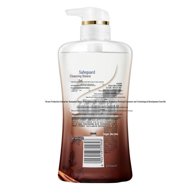 Safeguard Deep Dark Wood Rose Scented Shower Gel 570g