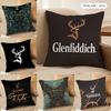 Подушка с логотипом Glenfiddichs Мягкая коротковорсовая наволочка на молнии Пылезащитная наволочка для дивана для домашнего декора