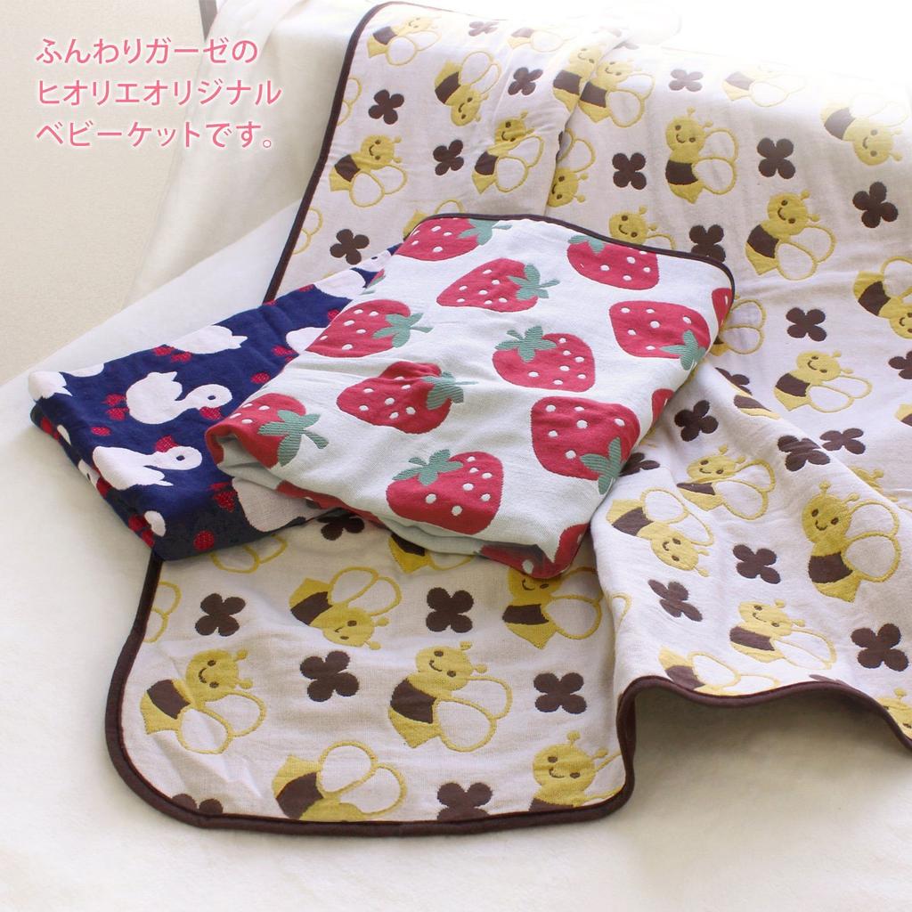 hiorie Made in Japan Gauze Baby Quarter Polar Bear Baby Gauze Baby Gift (Hiorie) 5-Layer Blanket, Size, Design, Blanket,