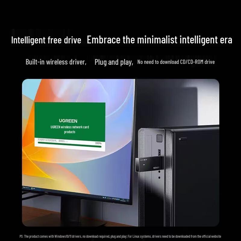 Ugreen AX3000 USB WiFi 6 Adapter (CN version)