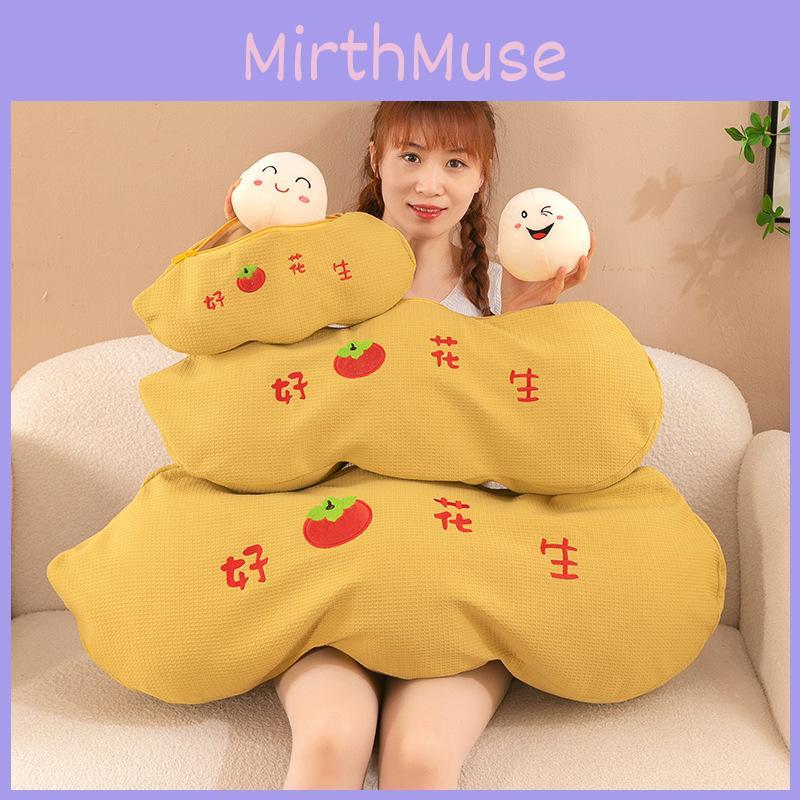 Оригинальная плюшевая подушка в виде арахиса, милая мягкая игрушка для свадеб и дней рождения, размеры от 25 см до 90 см