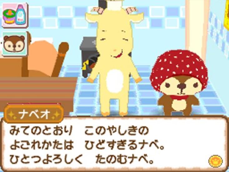 Прекрасная жизнь Красной Шапочки