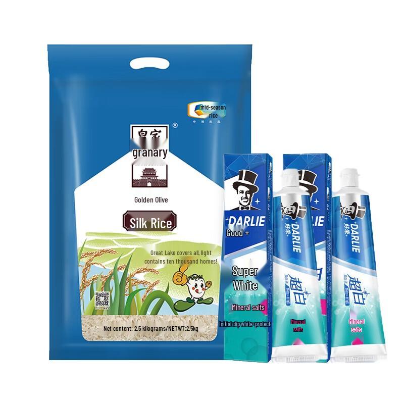 Hawley Super White Toothpaste & COFCO Royal Granary Rice Bundle