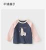 David Bella children's long-sleeved T-shirt autumn outfit boys' base shirt girls' baby knitted pure cotton top