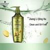 Schwarzkopf Ginger Essence Oil Control Scalp Purifying Shampoo