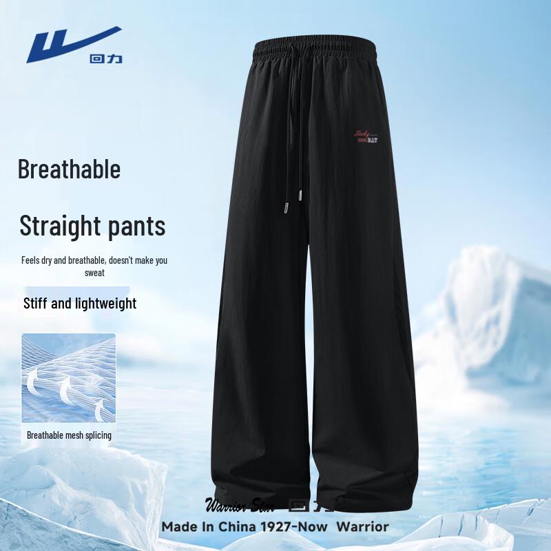 Warrior Men's American Style Straight Leg Casual Sport Pants