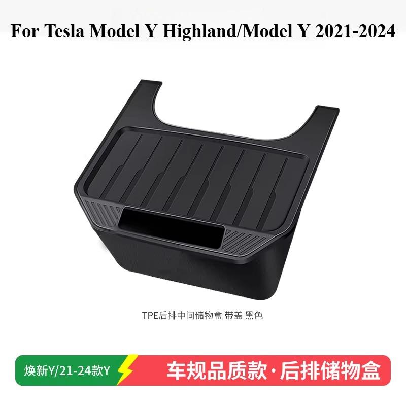 For Tesla Model Y Highland 2021-2024 Rear Middle Storage Box TPE Car Trash Can Storage Box Car Interior Modification Accessories