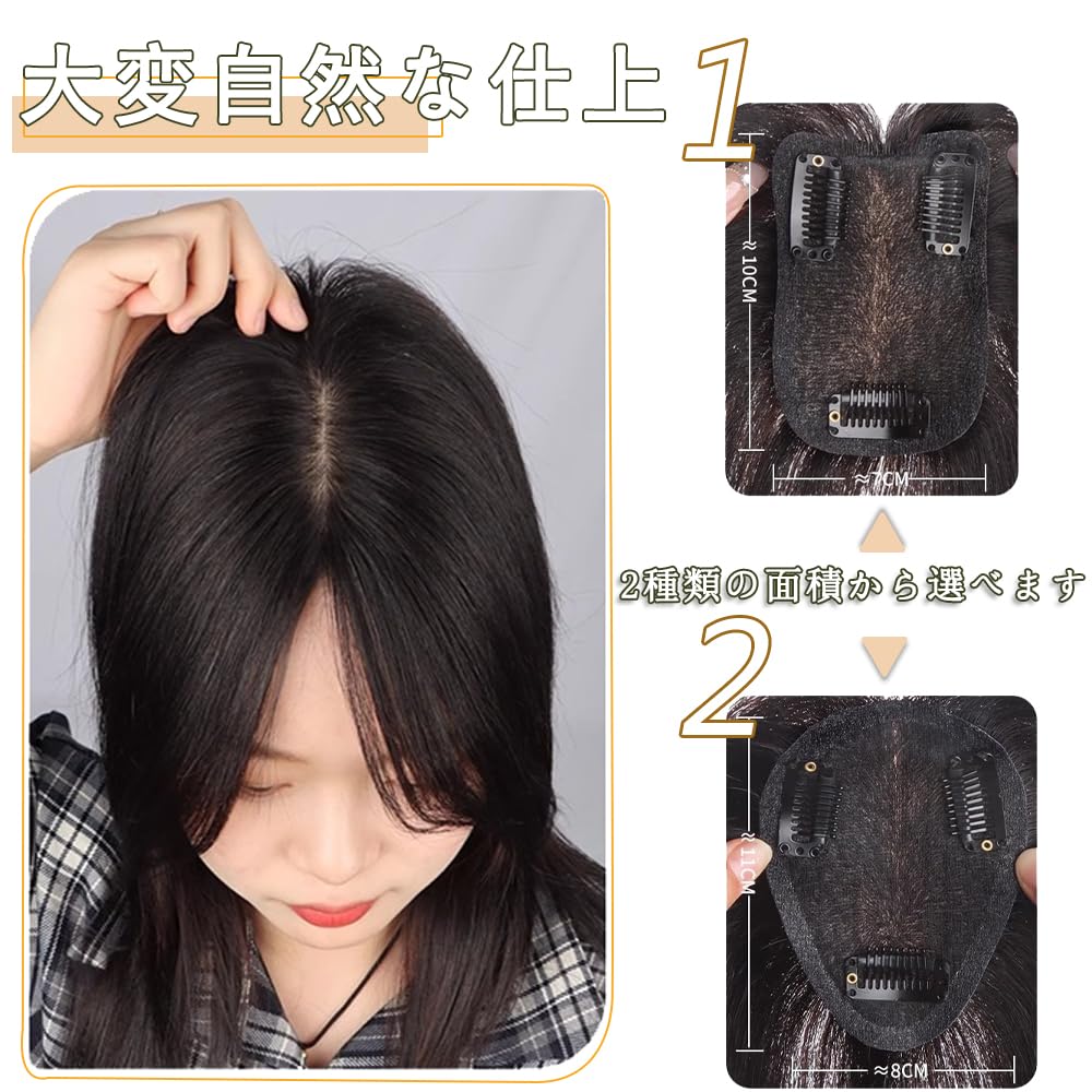 QIAOXI Hair Piece Point All Hand Black Partical Human Medical Top of Conceals Grey Super Realistic Small Face Отлично подходит для верхних волос, увеличенный объем