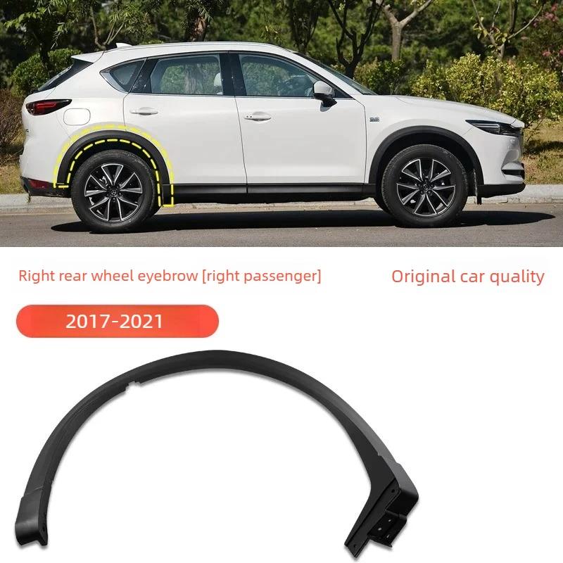 Автомобильные аксессуары Защита от царапин Для Mazda CX-5 2013-2024 Передние Задние Накладки на Колесные Арки Крыла Защитная Накладка от Царапин Внешние Детали