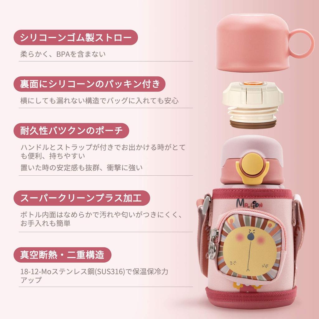 Bunnytoo Water Bottle for Straw Vacuum Hot and Kids Vacuum Double Stainless Steel Mug Cup Pouch Straw Type Cup 316 Stainless Patented Product Drink