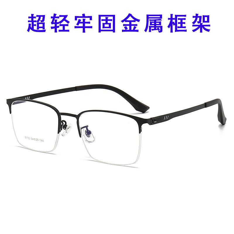 New magnetic clip-on sunglasses for men and women, Korean two-in-one sunglasses, dual-use, can be paired with prescription lenses