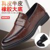 Men's Casual Leather Shoes New Versatile Fashion High-end Leather Business Work Shoes Doudou Shoes Men's Trend