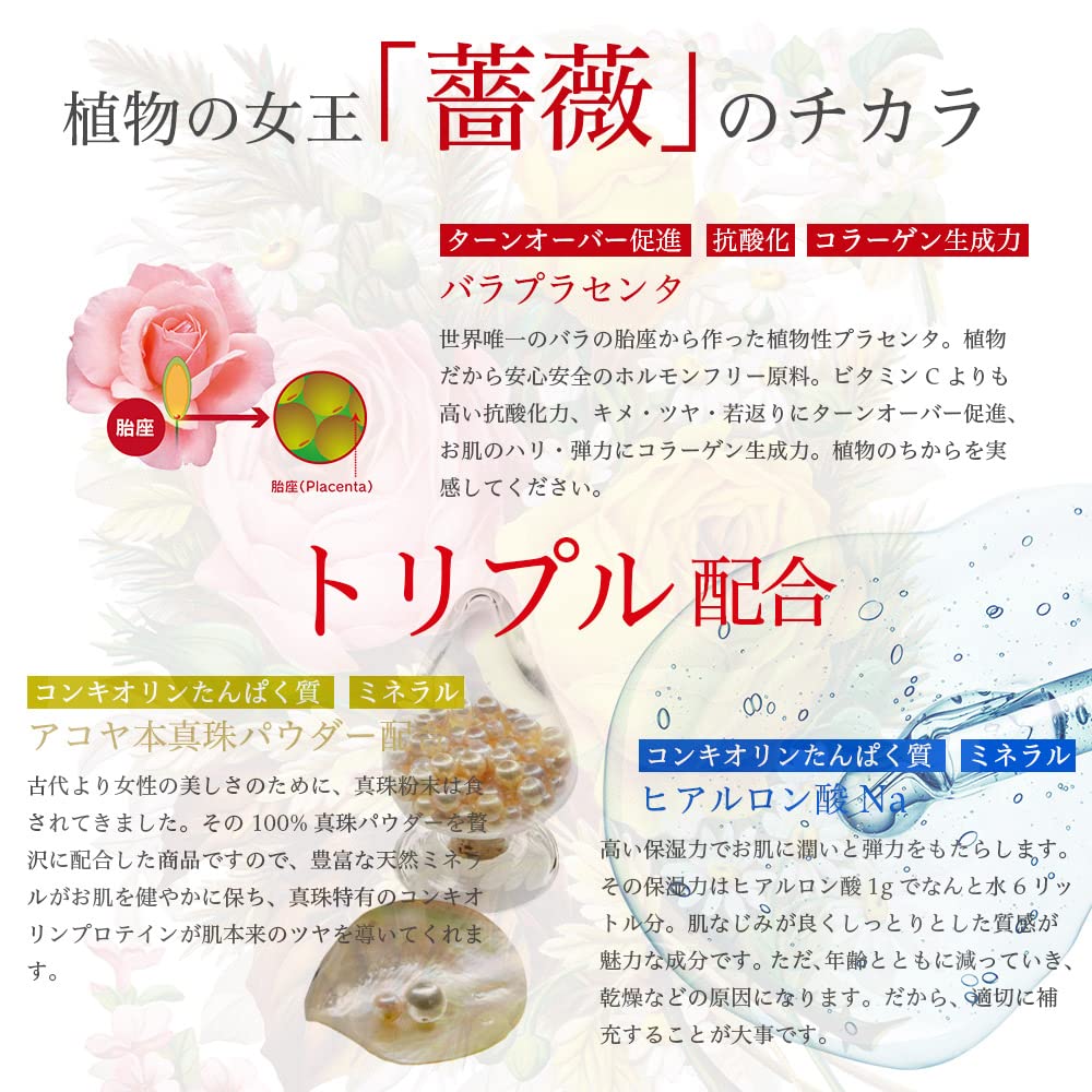 CHIECO Гель для ухода за кожей с жемчужной пудрой и плацентой розы содержит все в одном C/All-in-one