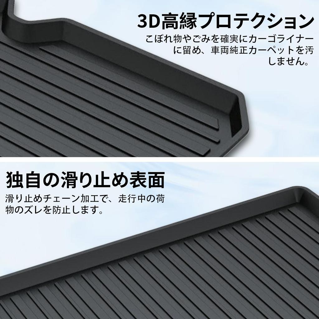 Trunk Mat for Mazda DM Series 2019 Made of TPE with a 3D Construction and and Area Mat for All Ideal for Outdoor and Custom-designed CX-30 (October -