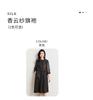 Intangible Cultural Heritage Silk Fragrant Cloud Yarn Qipao Dress