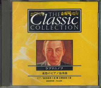 CD РАЗНЫЕ - Классическая коллекция №80 Рахманинов CC080 DEAGOSTINI Япония Классика Б/У