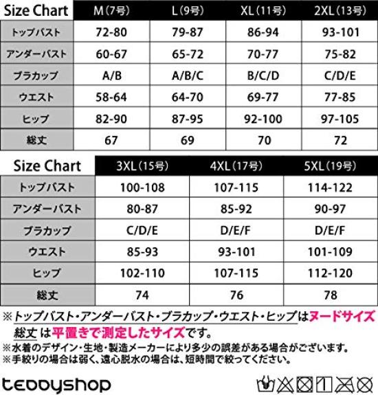 TeddyShop Купальник, закрывающий тело, цельный, для взрослых, с открытыми плечами, расклешенный, большого размера hys1515 XL, черный, женский, все в одном (нет. 11)