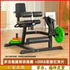Aichen Multi-functional Leg Extension & Curl Machine
