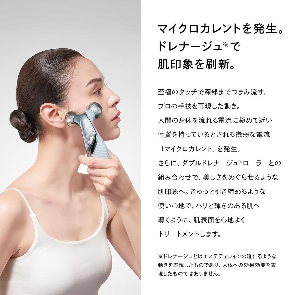 [Эксклюзив из официального магазина] ReFa CARAT LIFT с сумкой для покупок