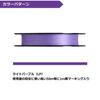 DAIWA PE Line UVF PE Dura Heavy Light Purple X8+1+Si2 2-200