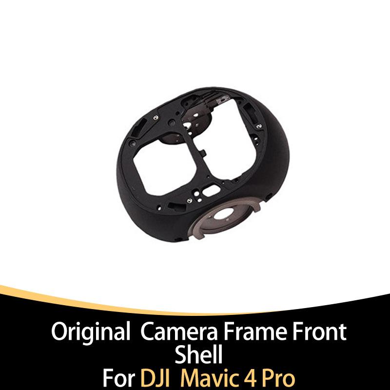 Original Camera Frame Front Shell for Mavic 4 Pro Camera Frame Front Shell Repair Accessories For Mavic 4 Pro